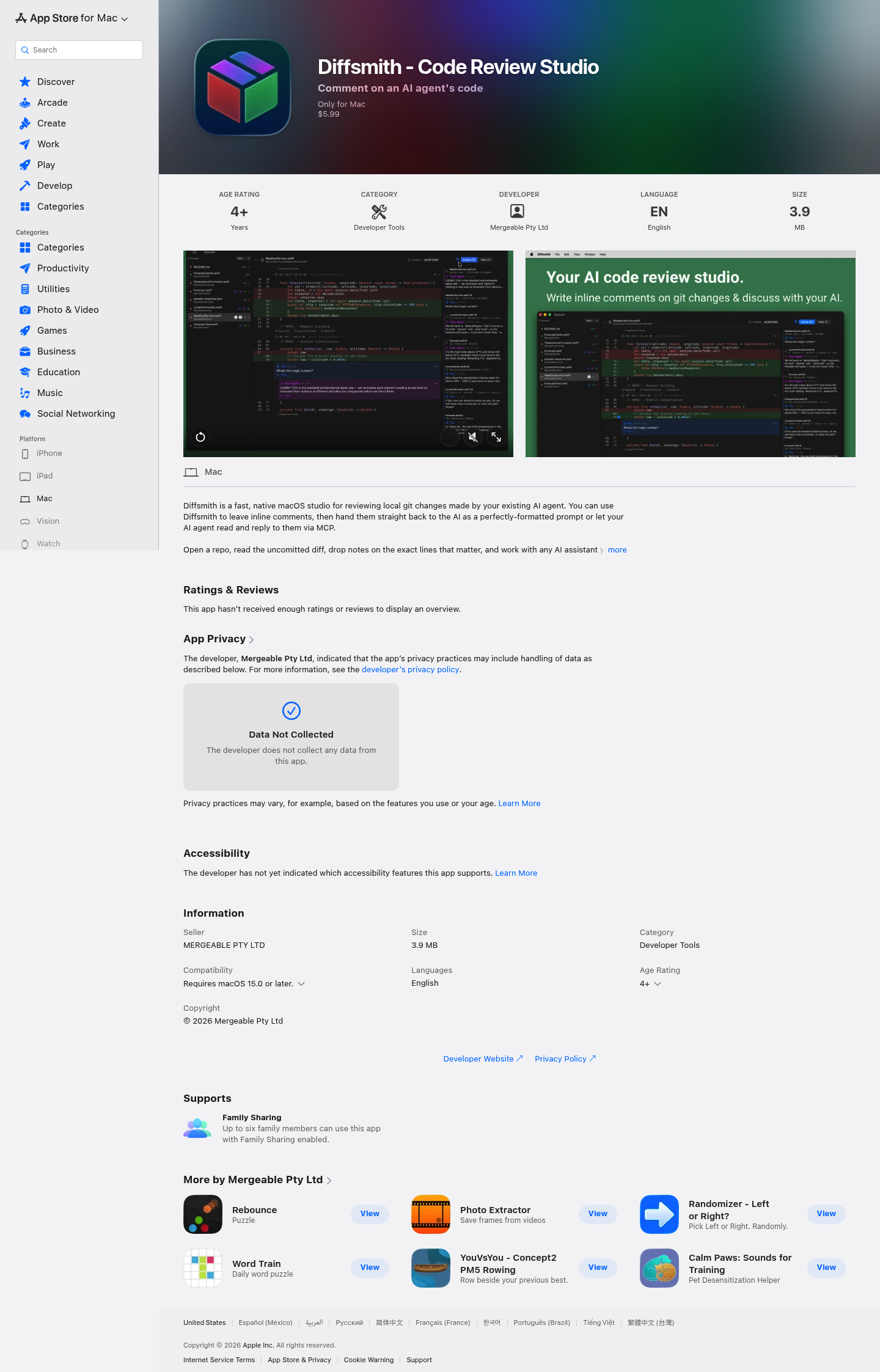 Diffsmith screenshot