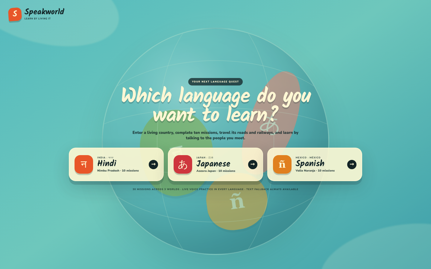 Speakworld screenshot