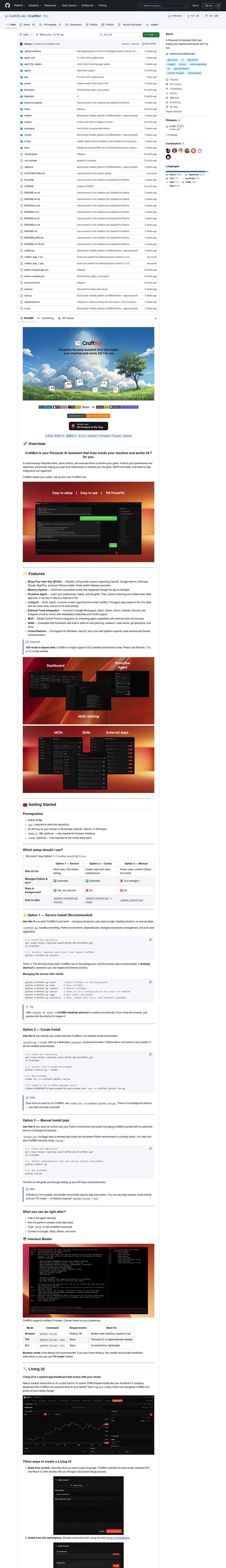 CraftBot with Living UI screenshot