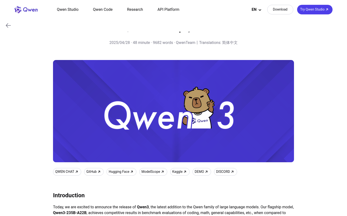 Qwenlm screenshot