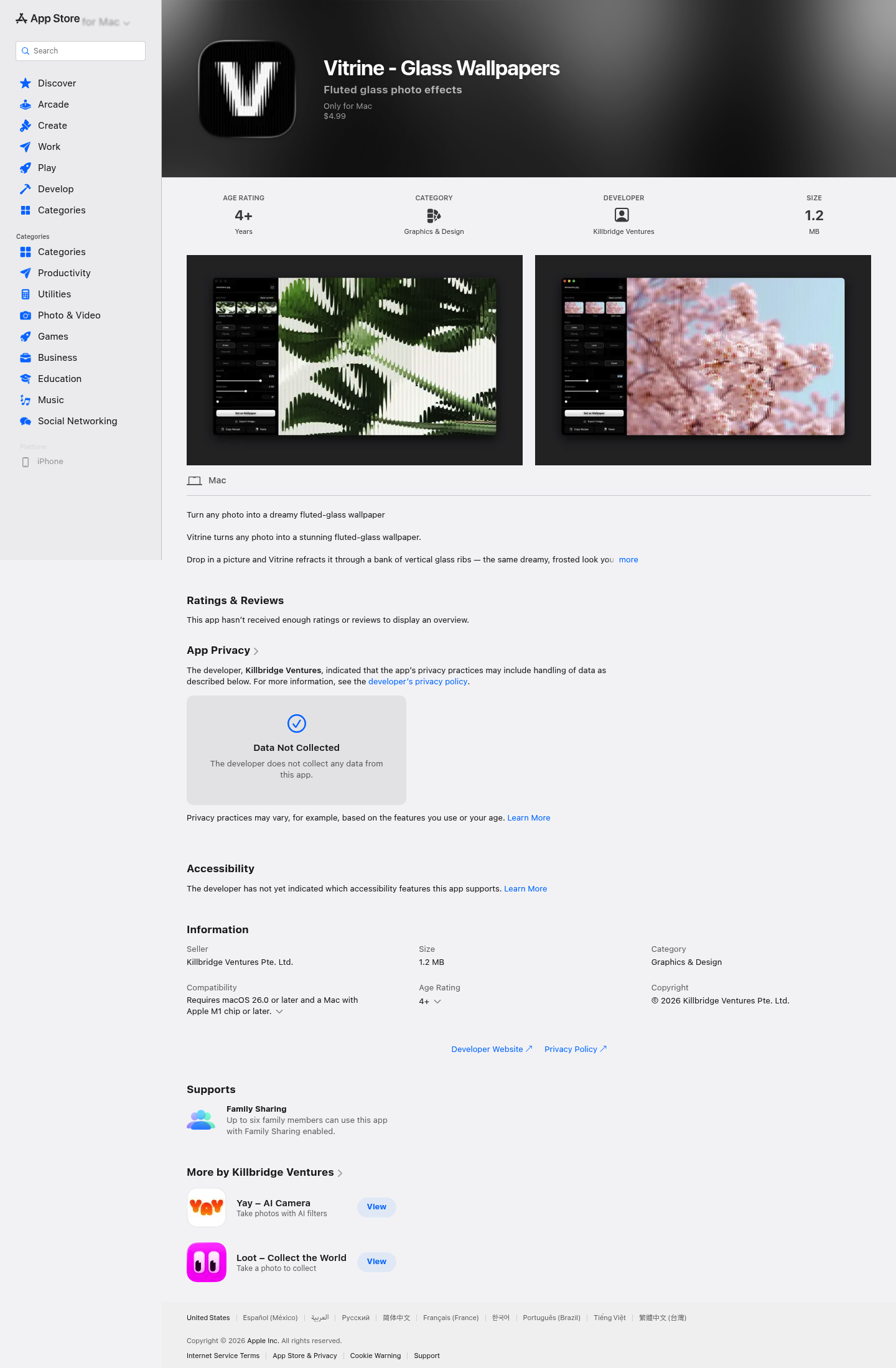 Vitrine screenshot