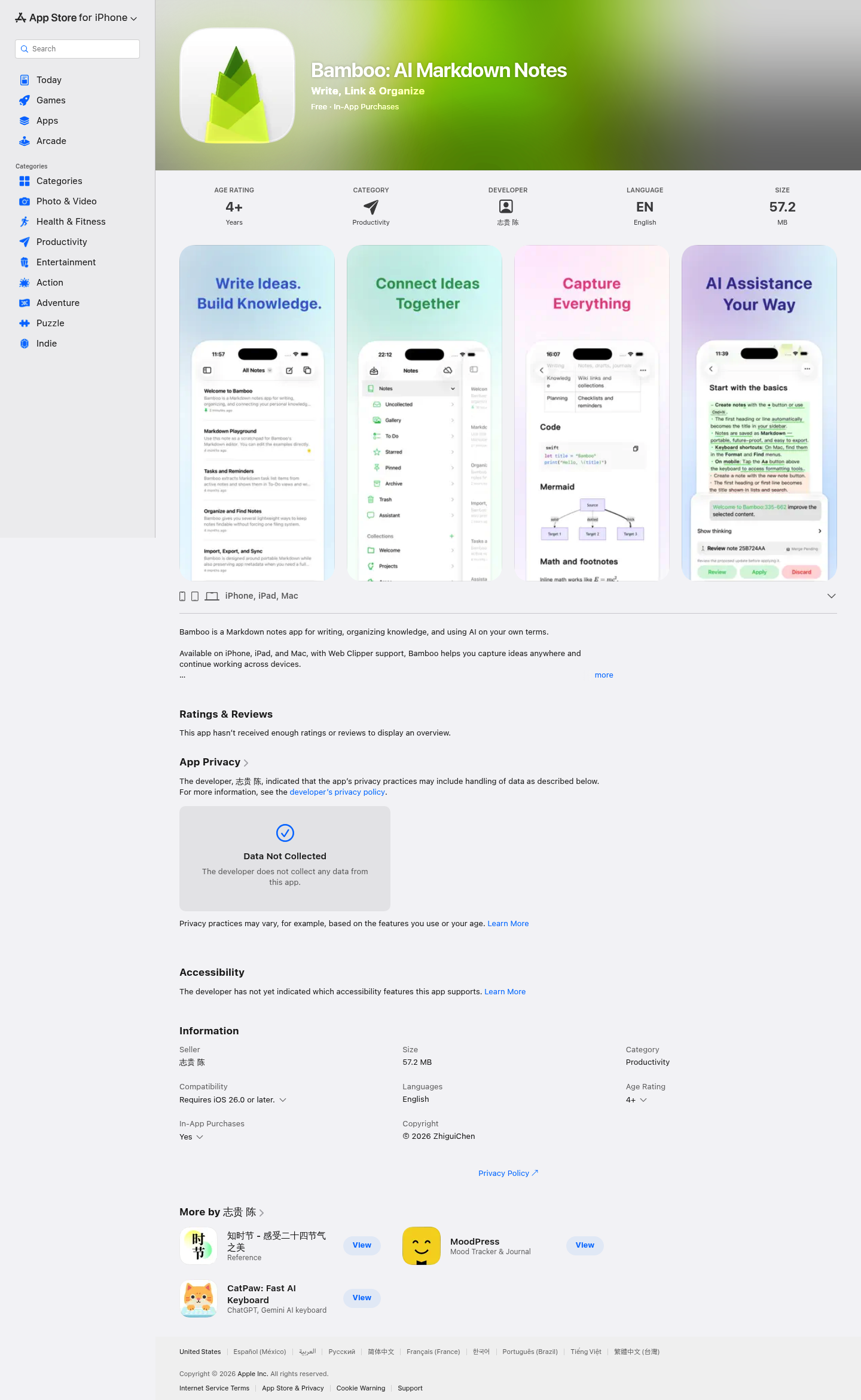 Bamboo screenshot