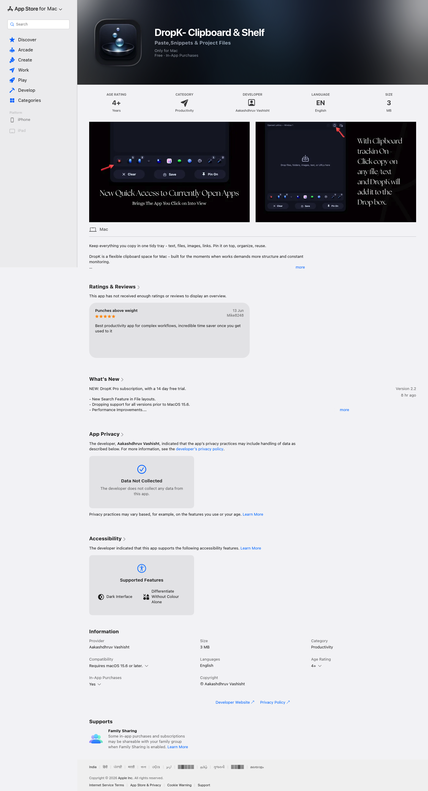 DropK screenshot