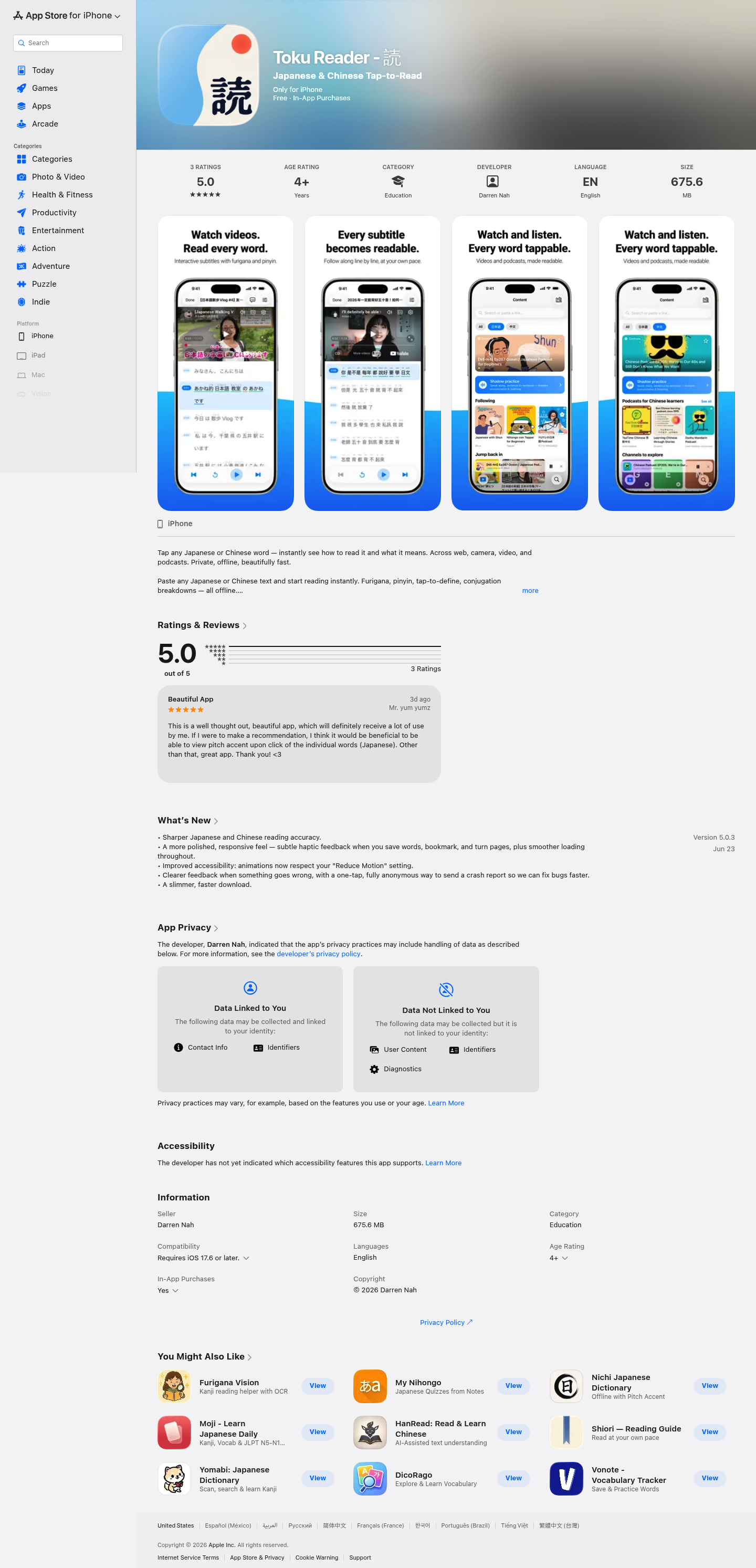 Toku Reader screenshot