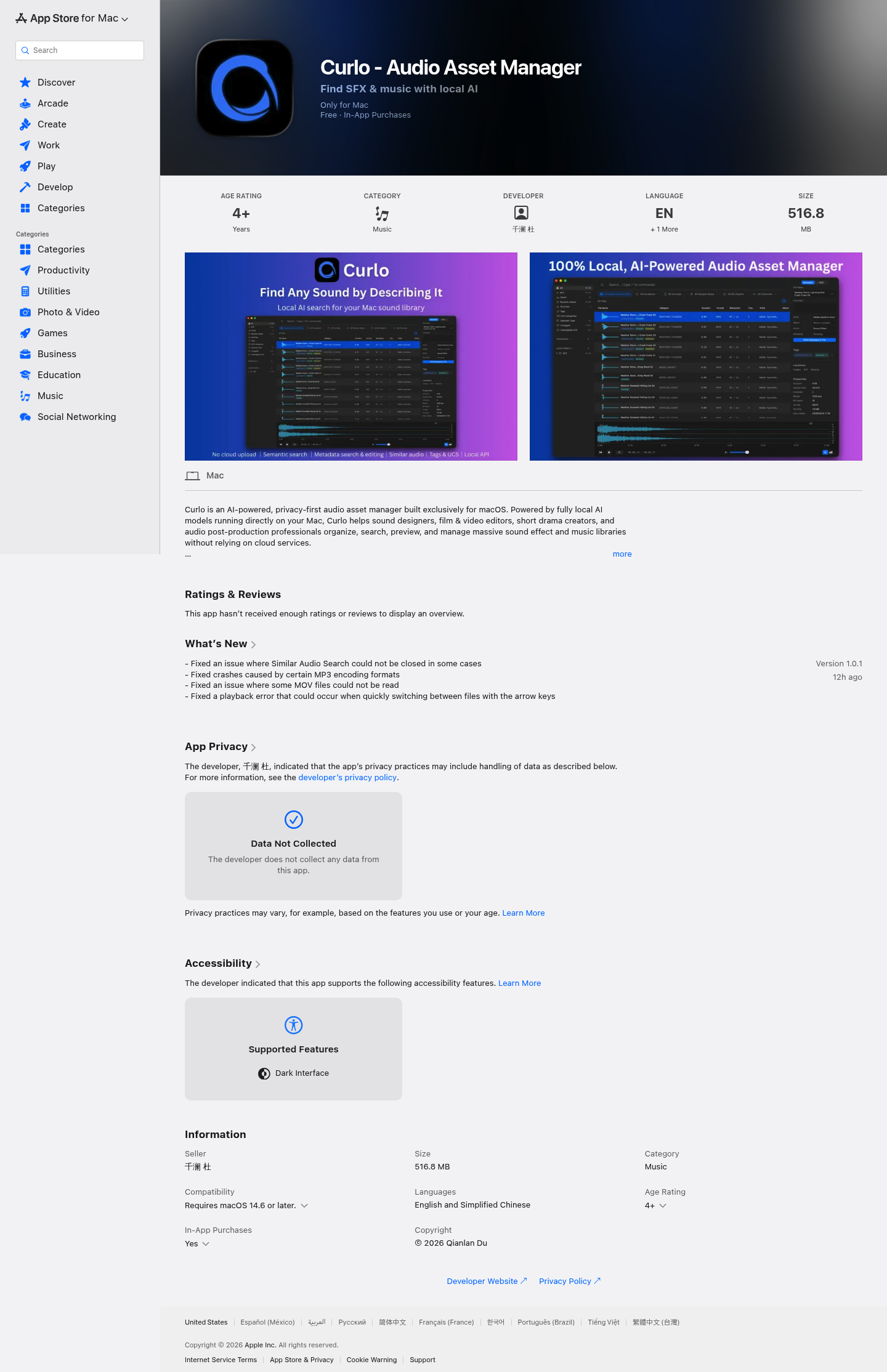 Curlo screenshot