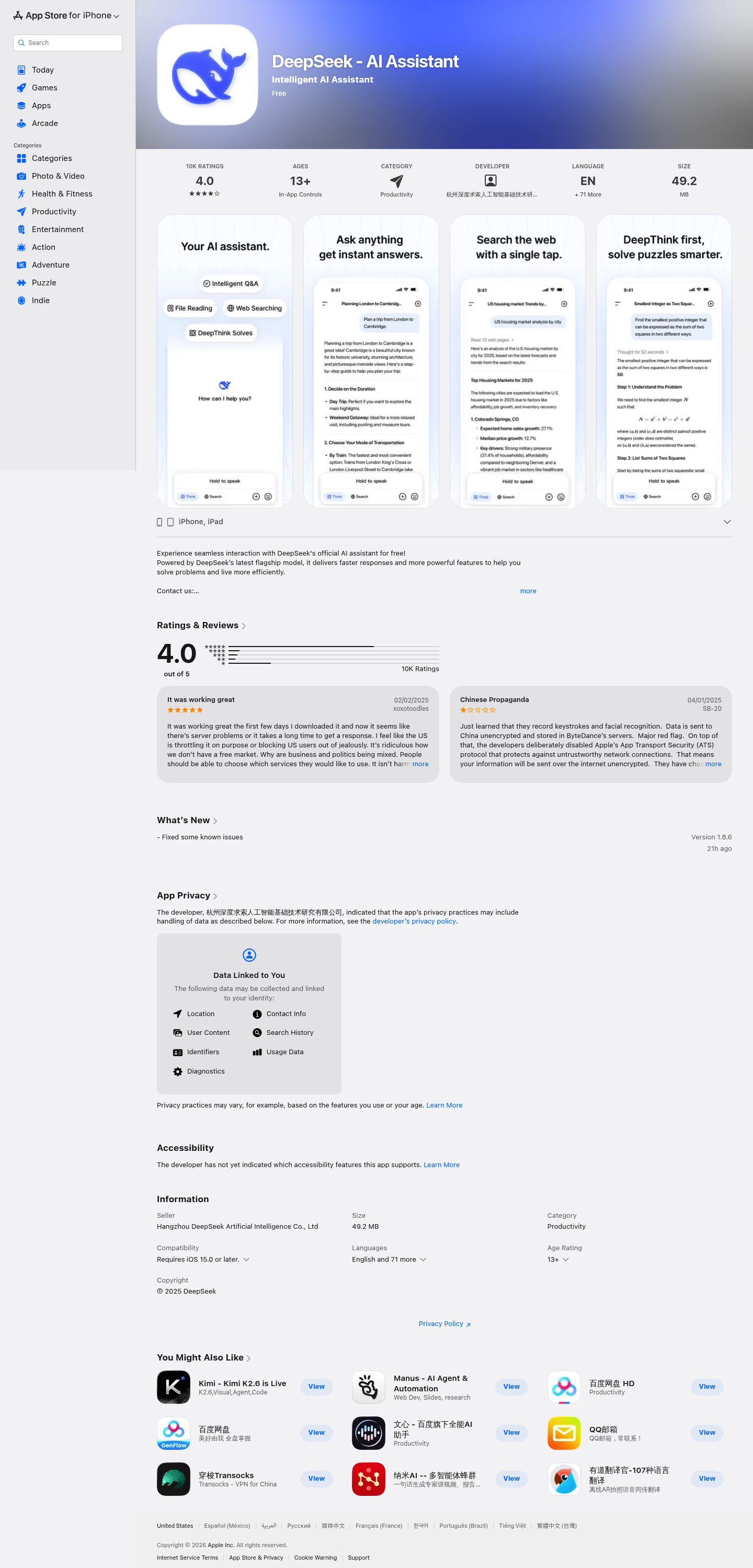 DeepSeek for iOS screenshot