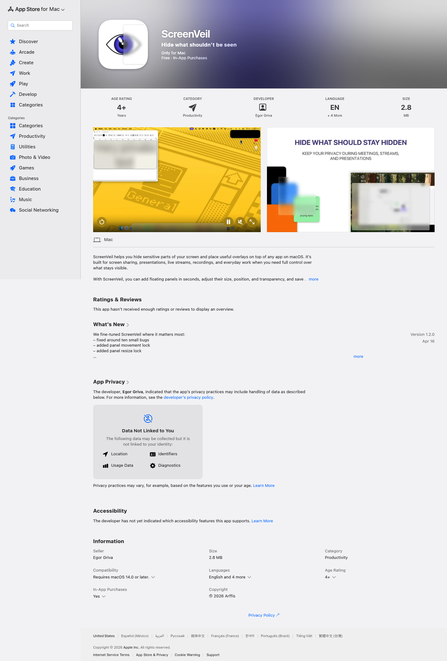 ScreenVeil screenshot