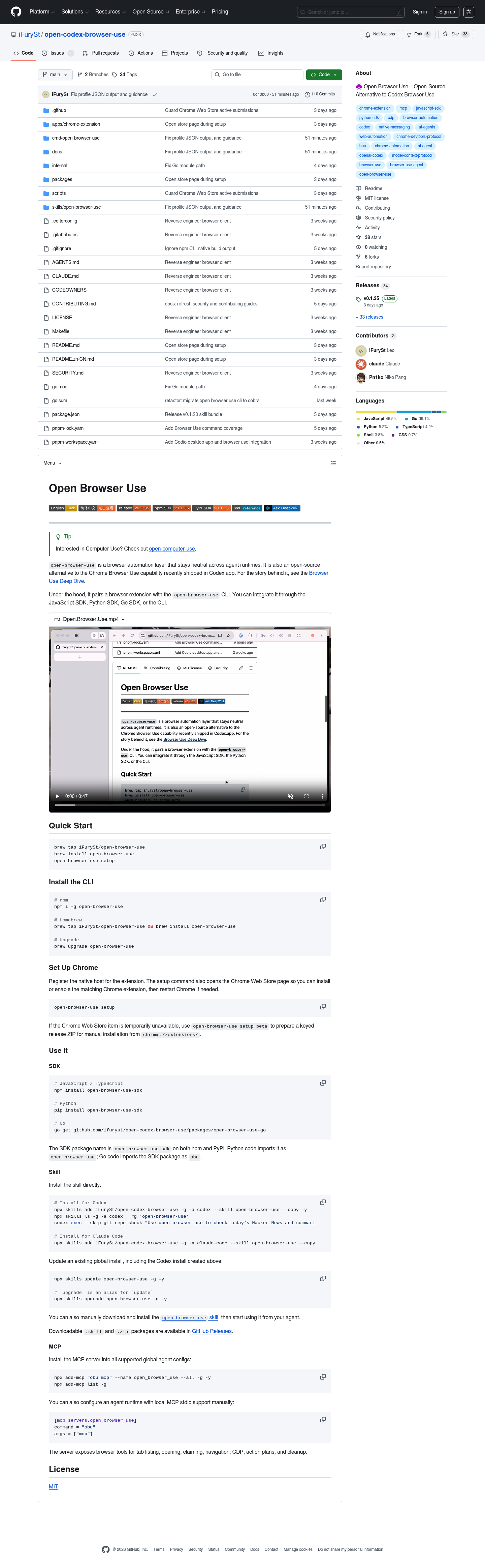Open Browser Use screenshot