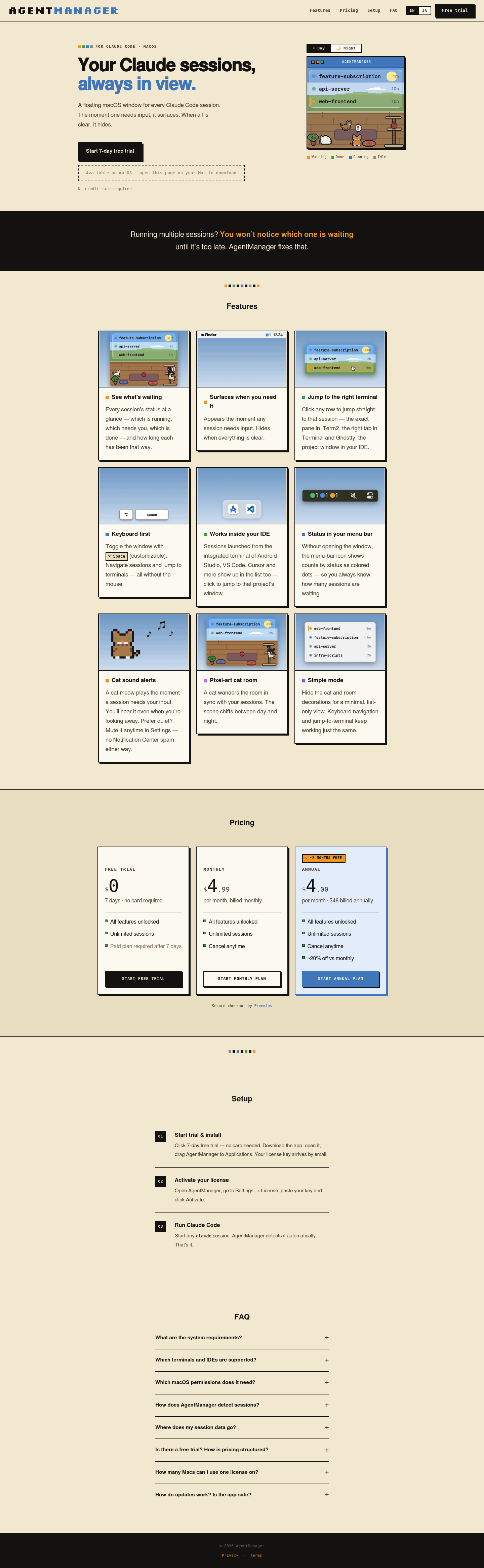 AgentManager screenshot